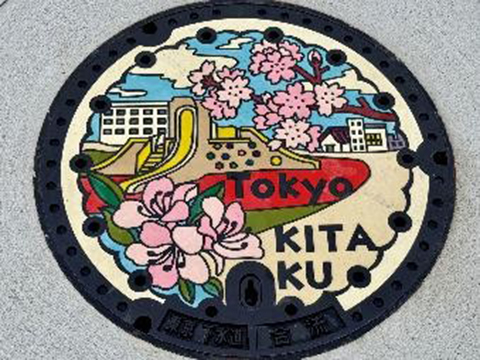 北区デザインマンホール① 区の木、桜とツツジがモチーフです 2025.7