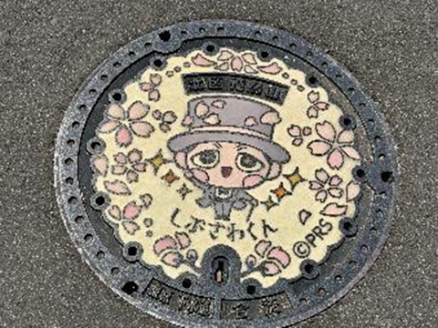 北区デザインマンホール⑤ 新一万円札のしぶさわくんです 2025.7