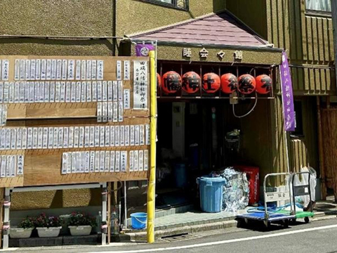 田端八幡神社例大祭⑤ 田端新町町会事務所前 2025.8